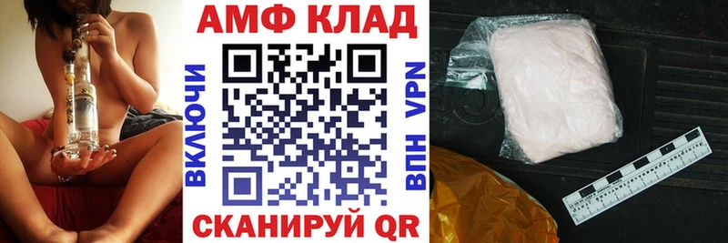 Амфетамин Premium Брянск