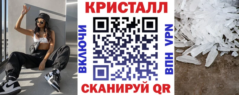 АМФЕТАМИН 97% магазин продажи Брянск