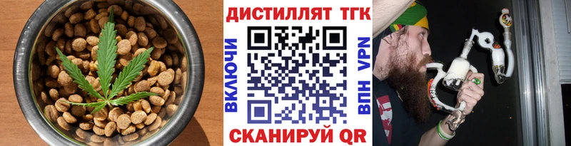 Cannafood конопля  Брянск 