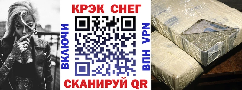хочу наркоту  Брянск  COCAIN VHQ 
