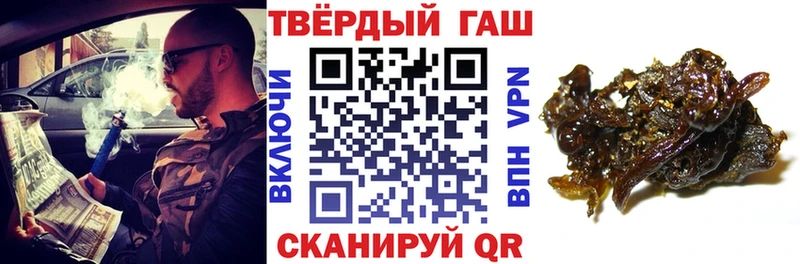 ГАШ VHQ  Брянск 