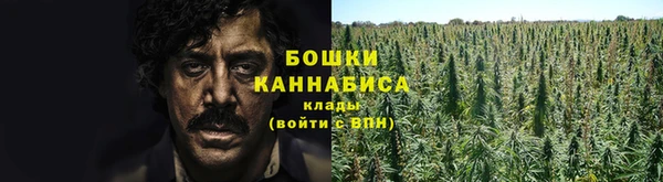 мефедрон мука Беломорск