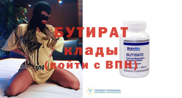 героин Армянск