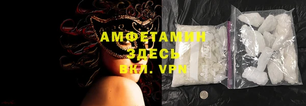 первитин Алексин