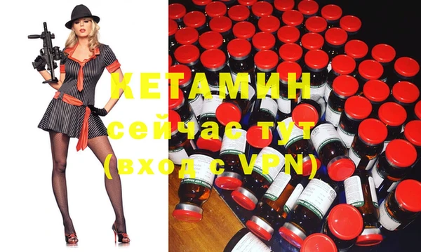 героин Армянск