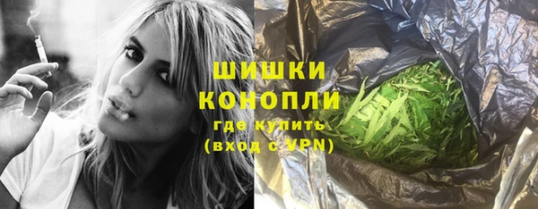 синтетический гашиш Туринск