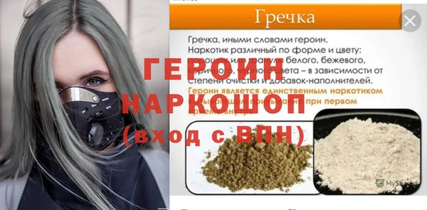 герыч Аркадак