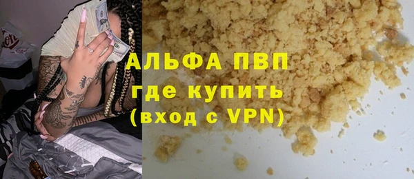 героин Армянск