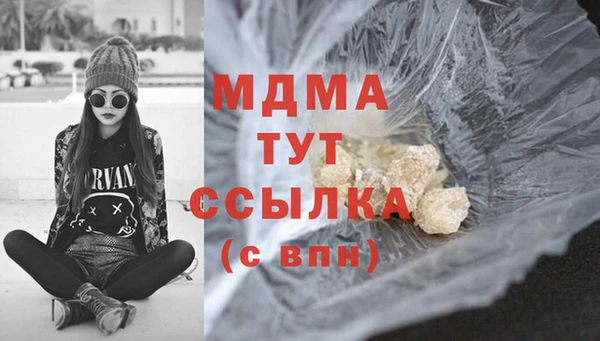 PSILOCYBIN Арсеньев