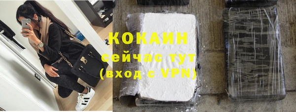 меф VHQ Тутаев