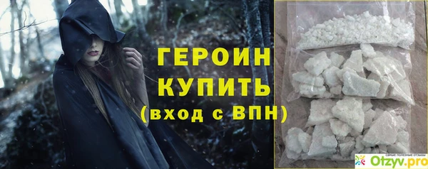 героин Армянск