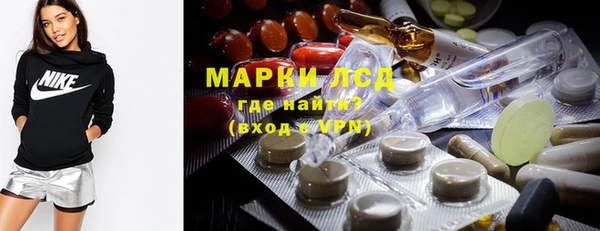 PSILOCYBIN Арсеньев