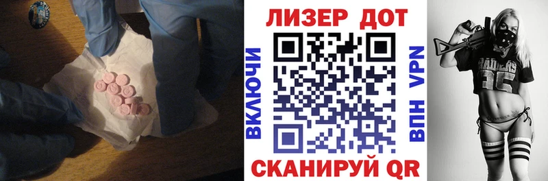 Лсд 25 экстази ecstasy  купить  цена  Брянск 