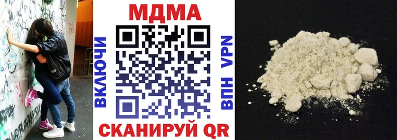 MDMA crystal  Брянск 