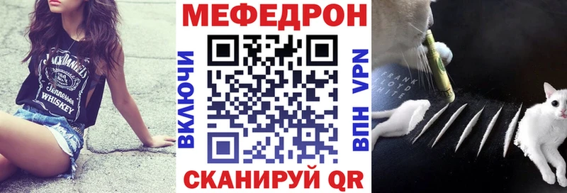 Меф 4 MMC  Брянск 