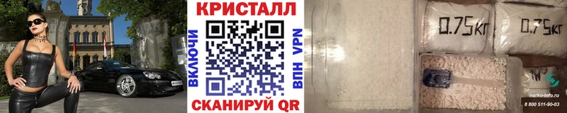 МЕТАМФЕТАМИН Декстрометамфетамин 99.9%  mega маркетплейс  Брянск  где купить  