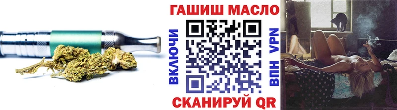 ТГК THC oil  мега как войти  Брянск  что такое  