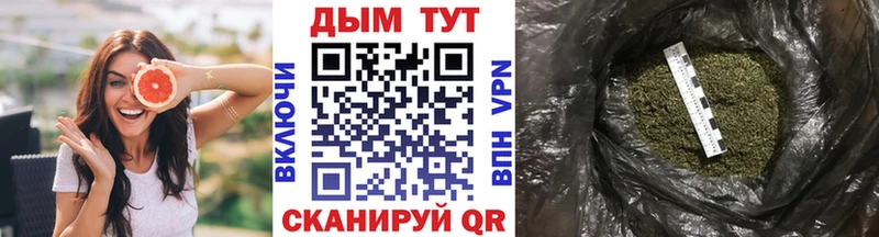 Конопля марихуана  Брянск 